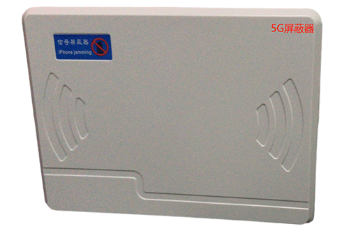 沁水经济型移动通信干扰器7路