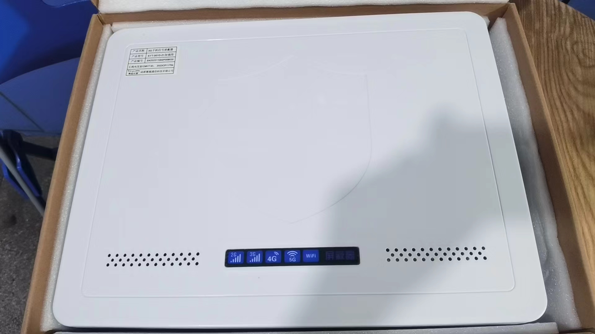  沁水内置21路移动通信干扰器
