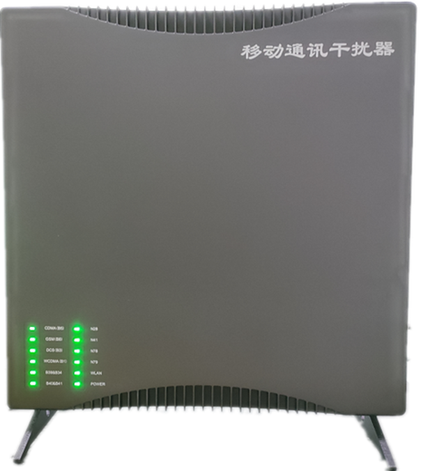  沁水信令级放装型数字移动通信干扰器