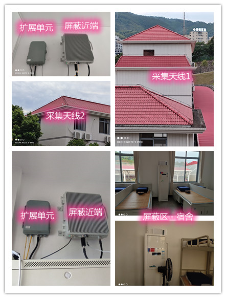  沁水某武警部队宿舍屏蔽案例（数字信令级）