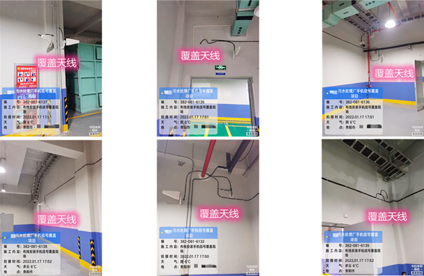  沁水污水处理净水厂地下箱体覆盖案例